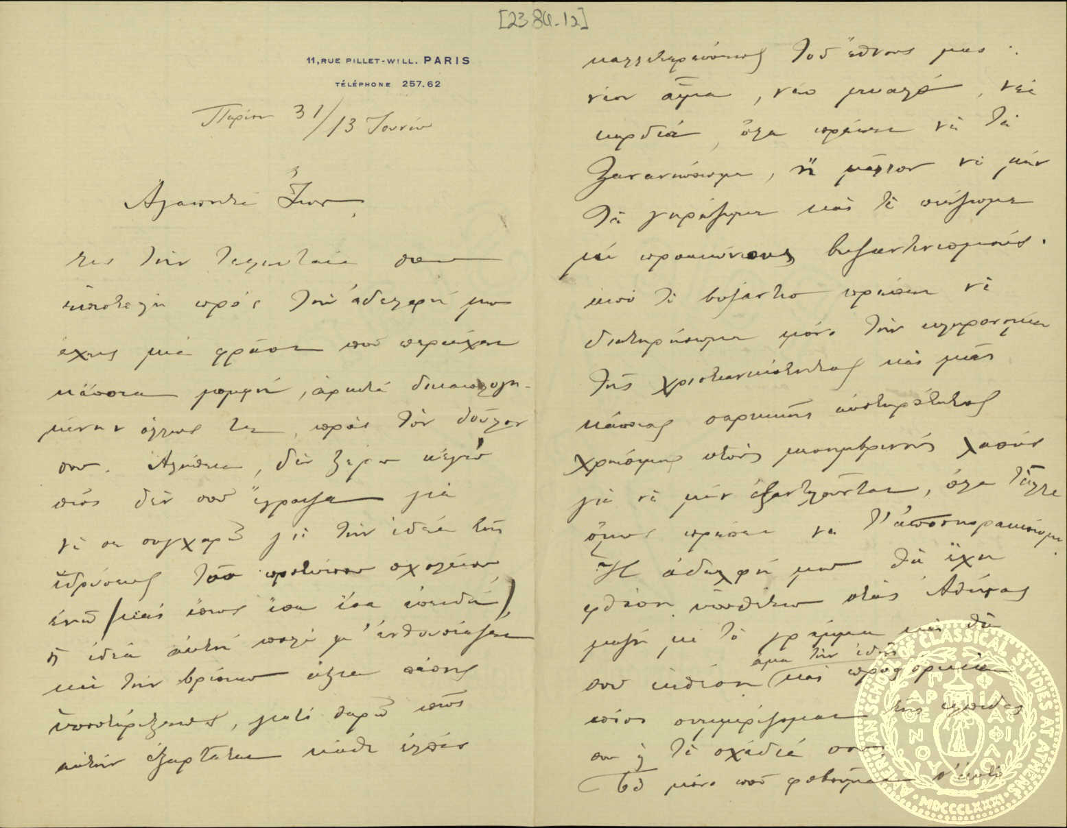 Document image